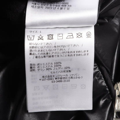 MONCLER CARDAMINE Hooded Down Vest Size 1