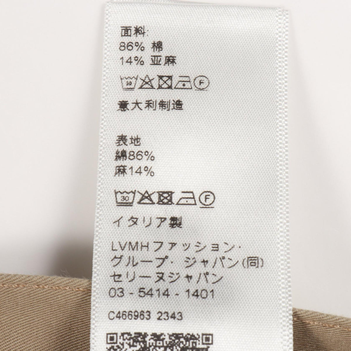 CELINE Cotton Cargo Pants Beige Size 44