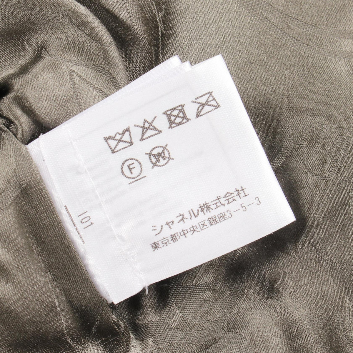 CHANEL Coco Mark Button Cashmere Mohair Jacket Brown Size 38