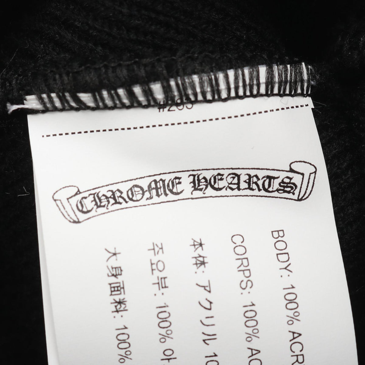 CHROME HEARTS CH Logo Embroidered Beanie Black Size ONE SIZE