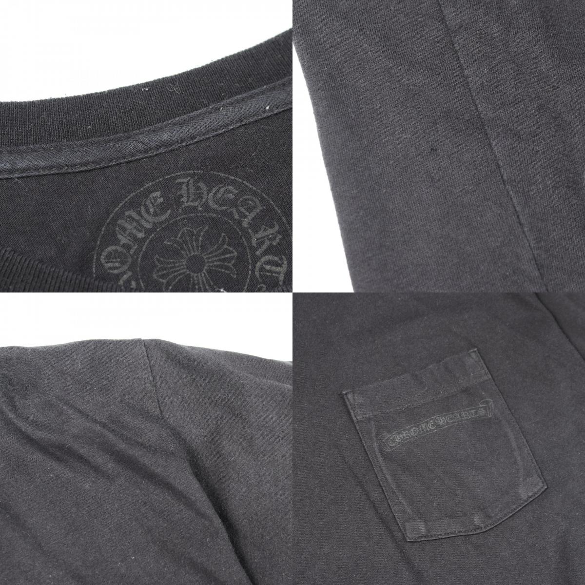 CHROME HEARTS Hairy Dagger Cotton T-Shirt Size XXL