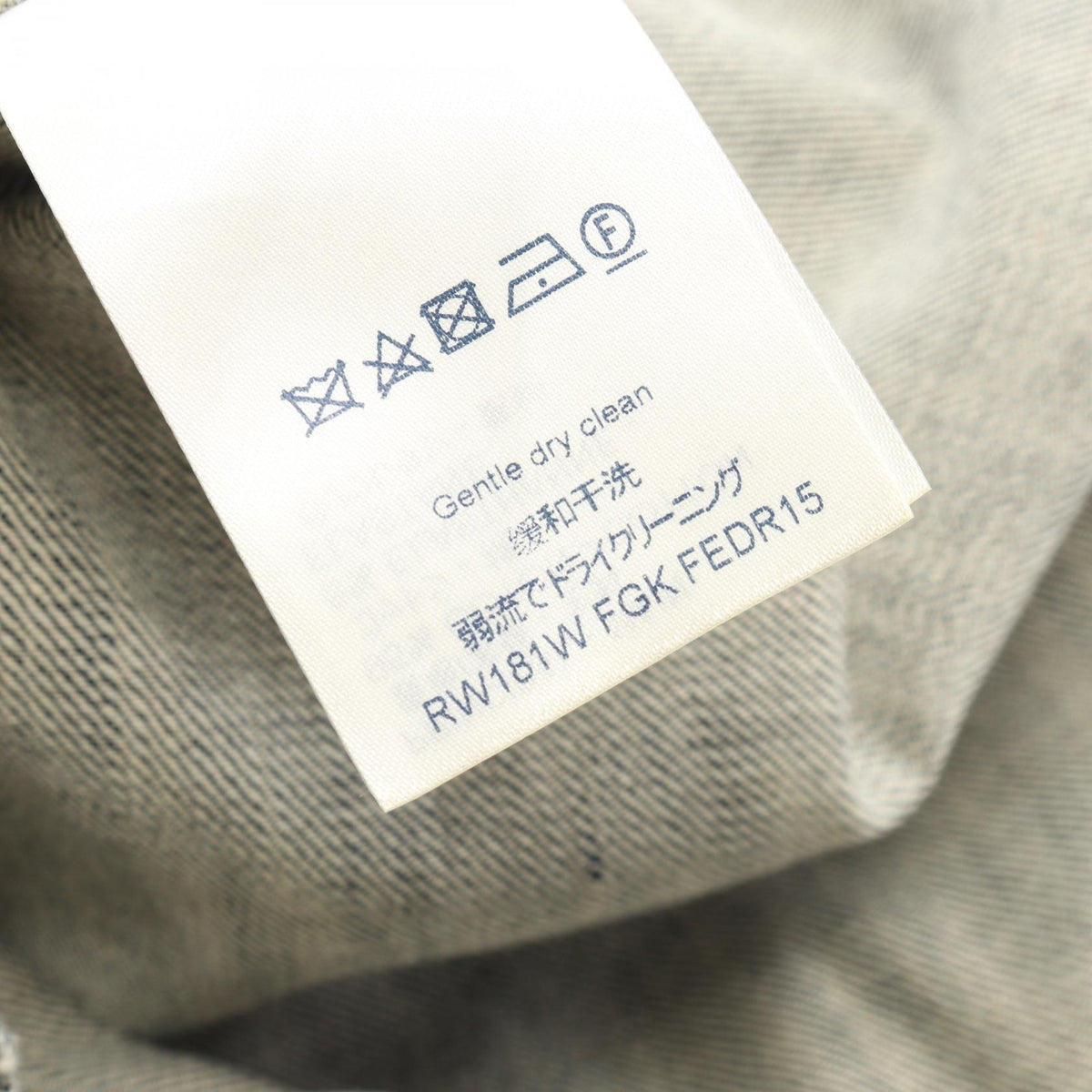 LOUIS VUITTON V-Stitch Denim Dress Size 38