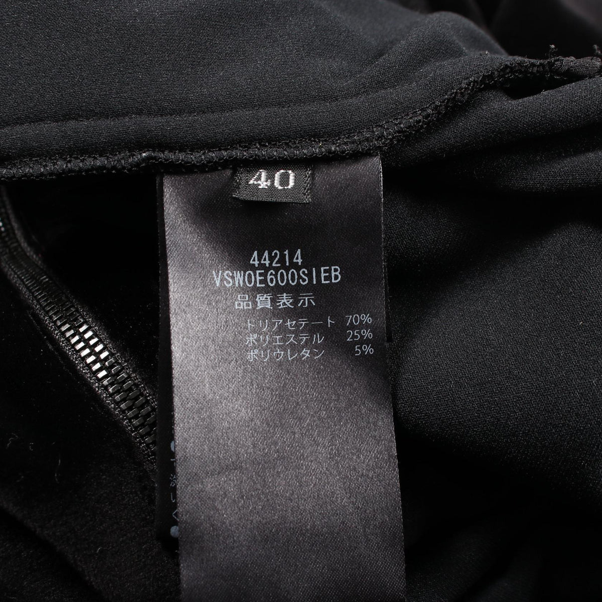 VELOUR NOIR by FOXEY NEW YORK Black Velour Hoodie Size 40