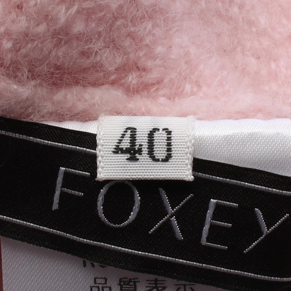 FOXEY Fluffy Cashmere Silk Cardigan Pink Size 40