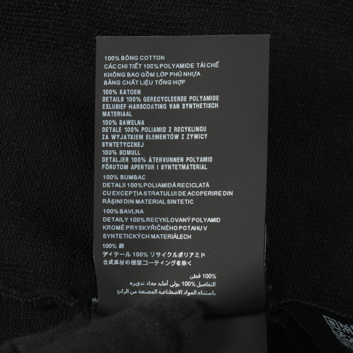 PRADA Triangle Logo Cotton Nylon Sweatshirt Black Size XL