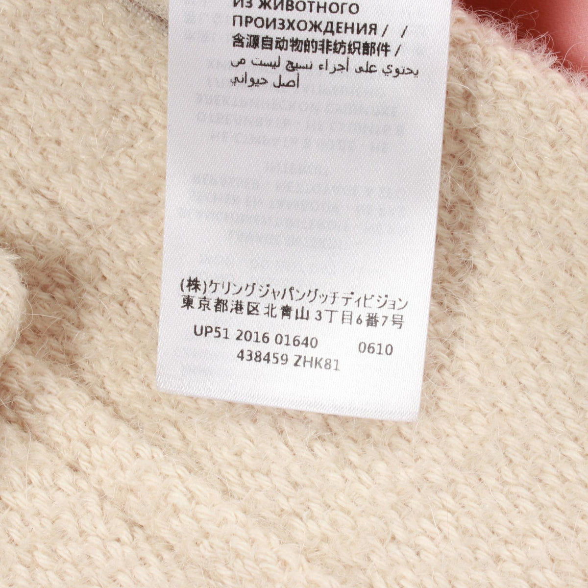 GUCCI GG Button Cotton Mohair Alpaca Coat Size 40