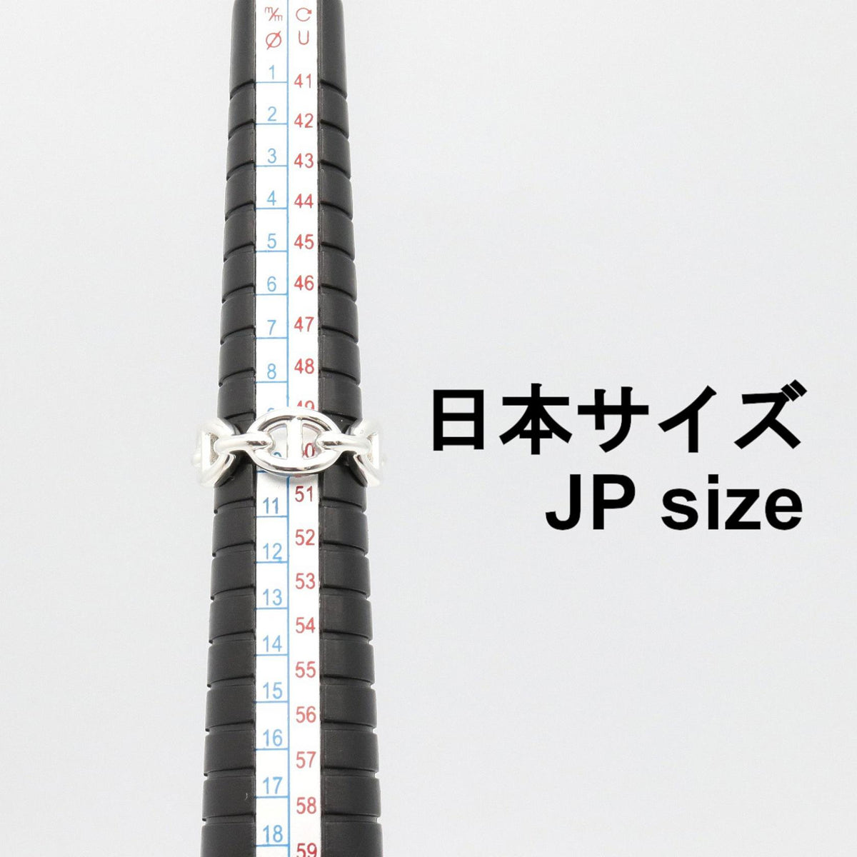 HERMES Chaine d'Ancre Enchainee Ring Silver925 Size JP 9.5