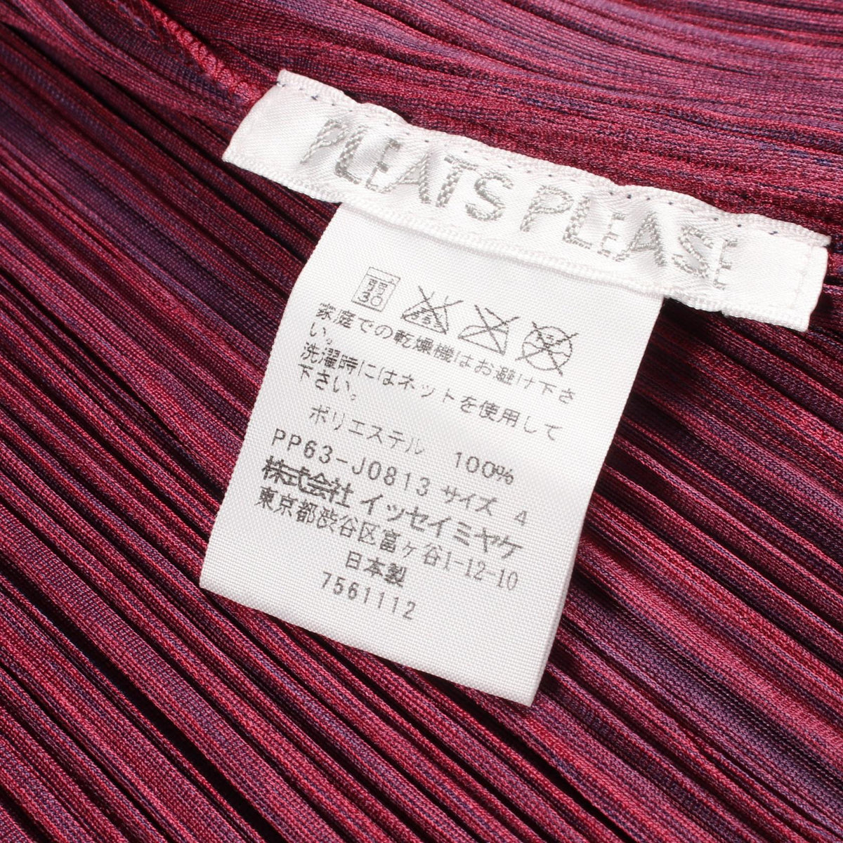 PLEATS PLEASE Pleated Polyester Cardigan Navy Purple Size 4