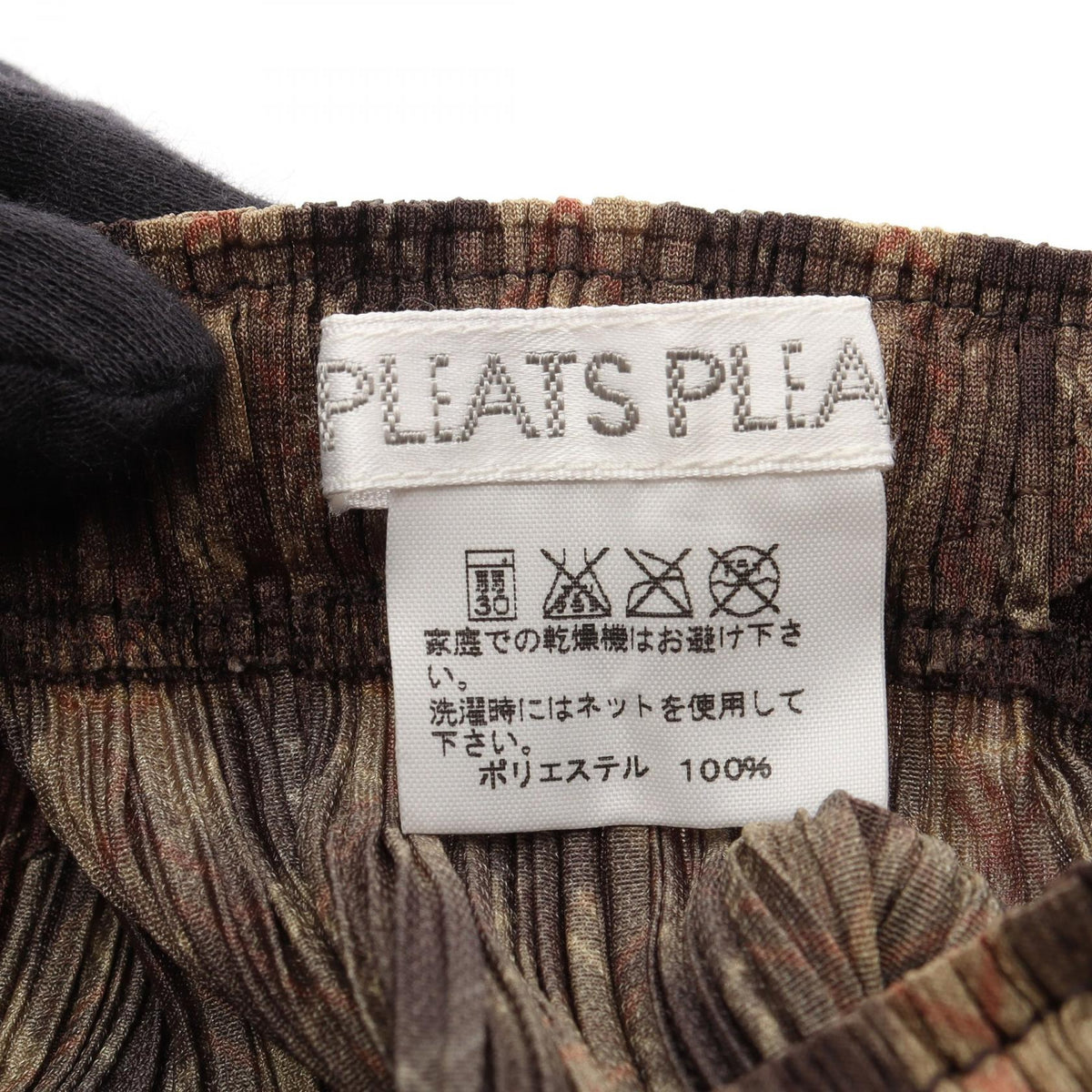 PLEATS PLEASE Pleated Polyester Skirt Size 4