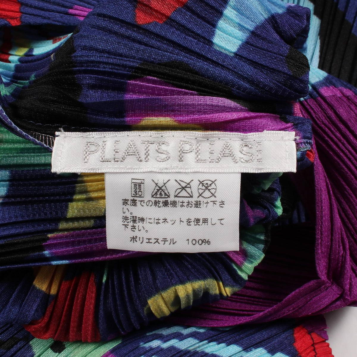 PLEATS PLEASE Pleated Allover Print Dress Blue Size 3