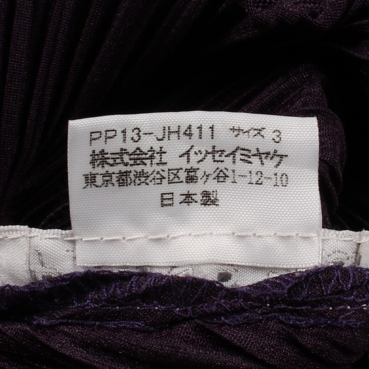 PLEATS PLEASE Pleated Sleeveless Dress Size 3