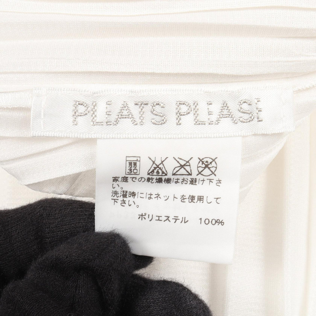 PLEATS PLEASE Pleated Polyester Cardigan Size 2