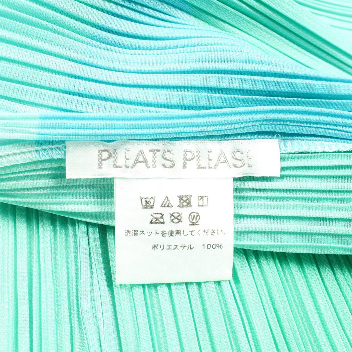 PLEATS PLEASE Pleated Gradient Pattern Cardigan Size 3