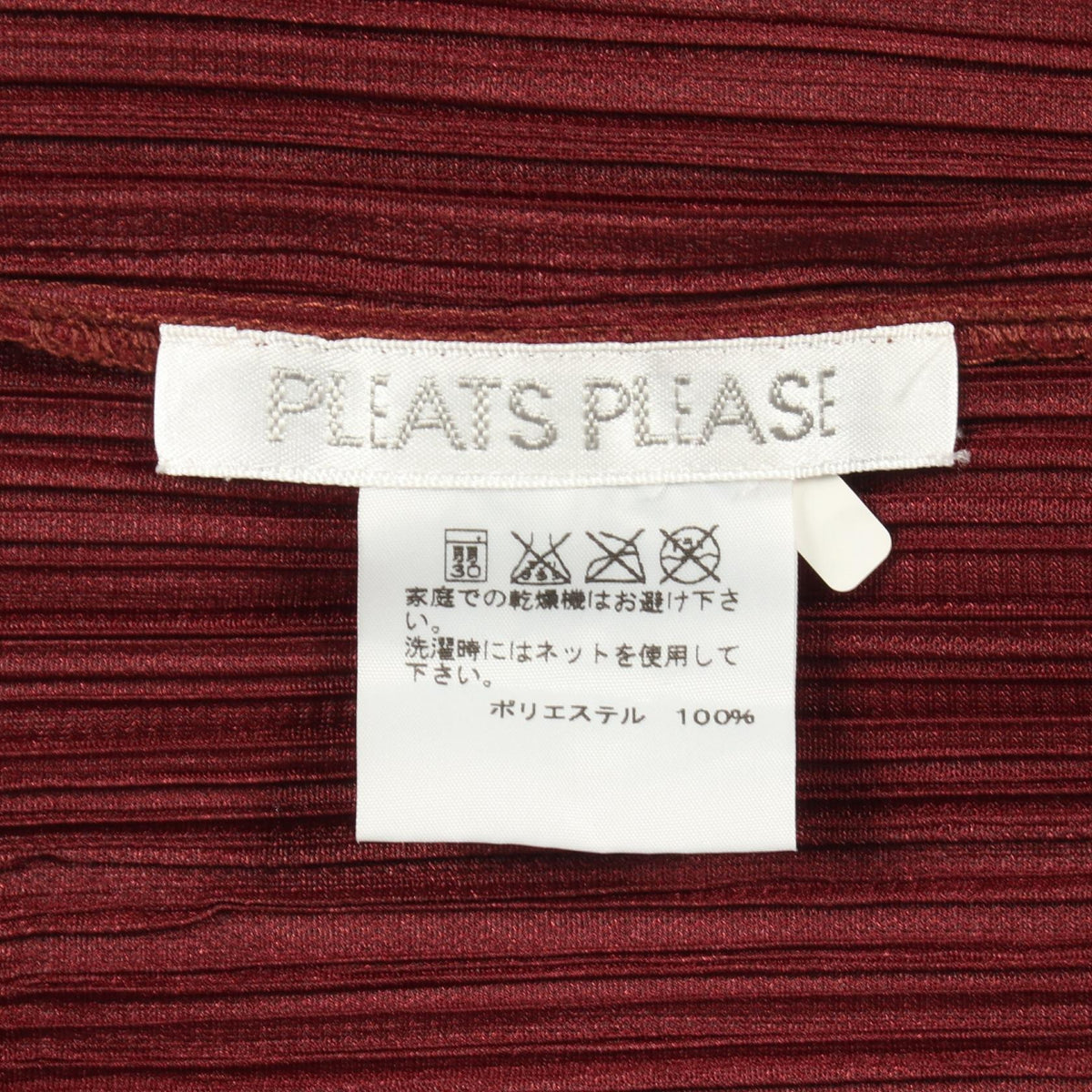 PLEATS PLEASE Pleated Brown Polyester Cardigan Size 3