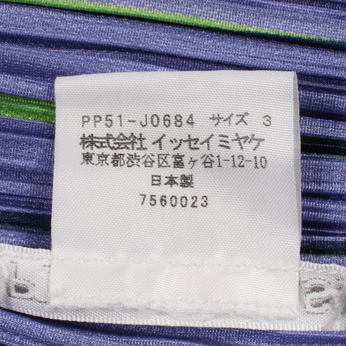 PLEATS PLEASE Pleated Stripe Cardigan Size 3