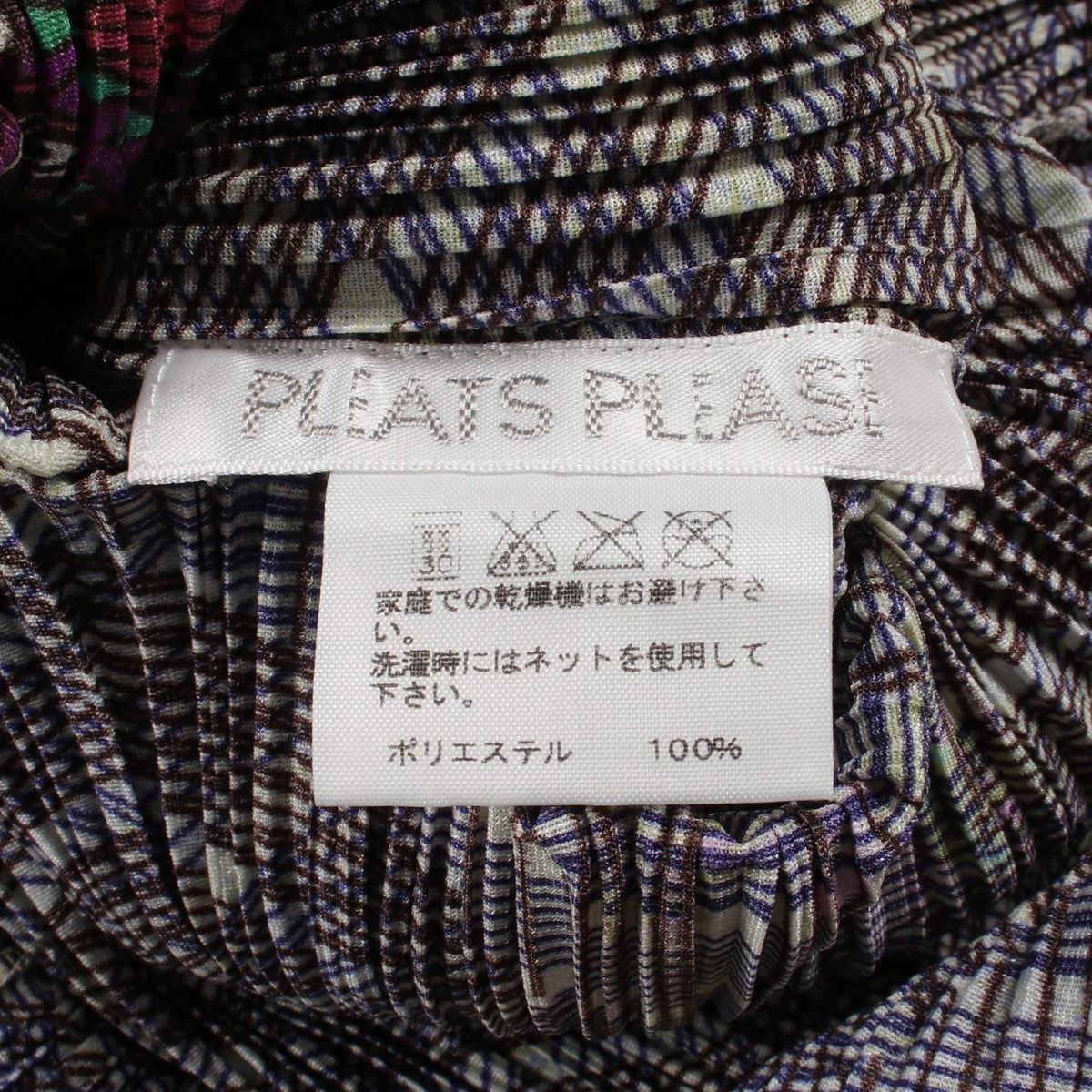 PLEATS PLEASE Pleated Patterned Short Dress Multi Size 4