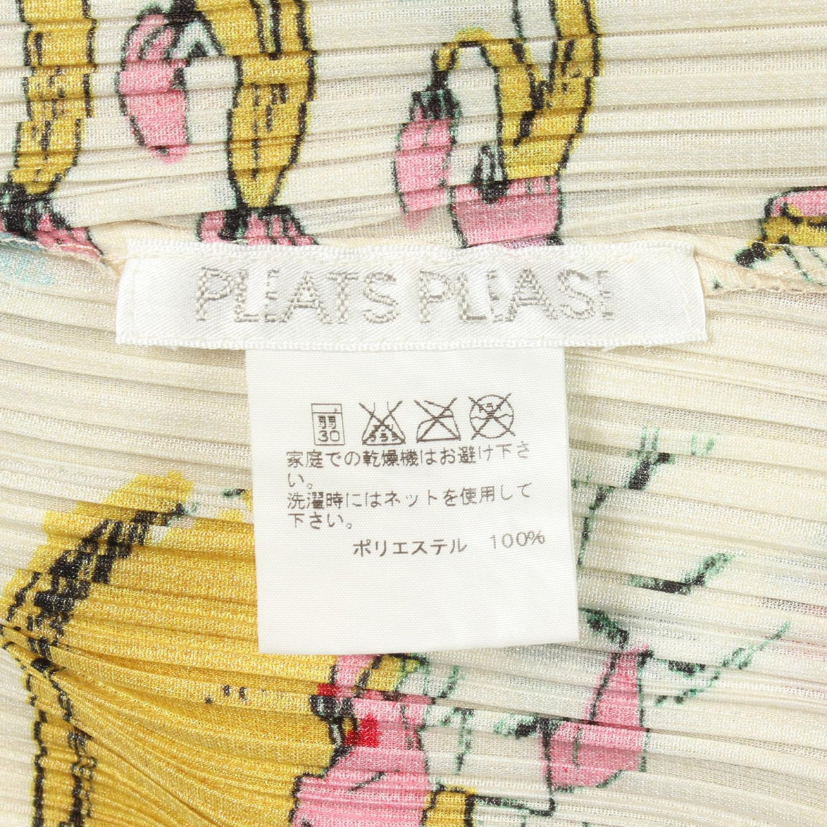 PLEATS PLEASE Pleats Sleeveless Terry Johnson Dress Size 4