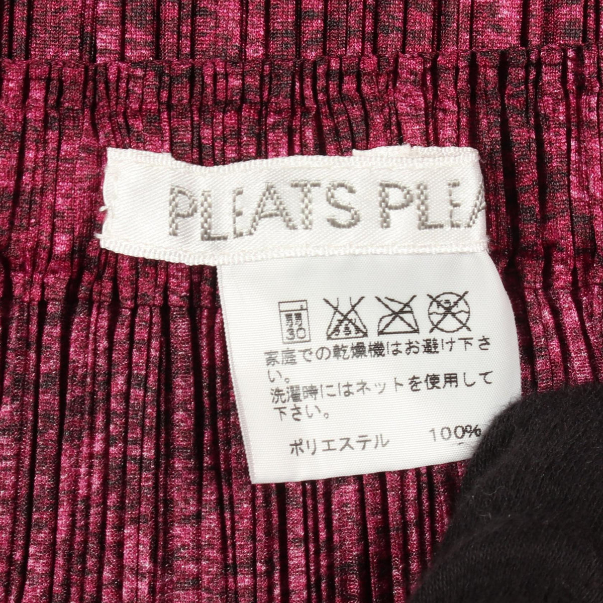PLEATS PLEASE Pleated All-Over Polyester Skirt Size 3