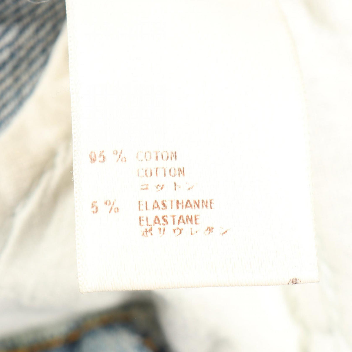 LOUIS VUITTON Monogram Cotton Jeans Blue Size 36