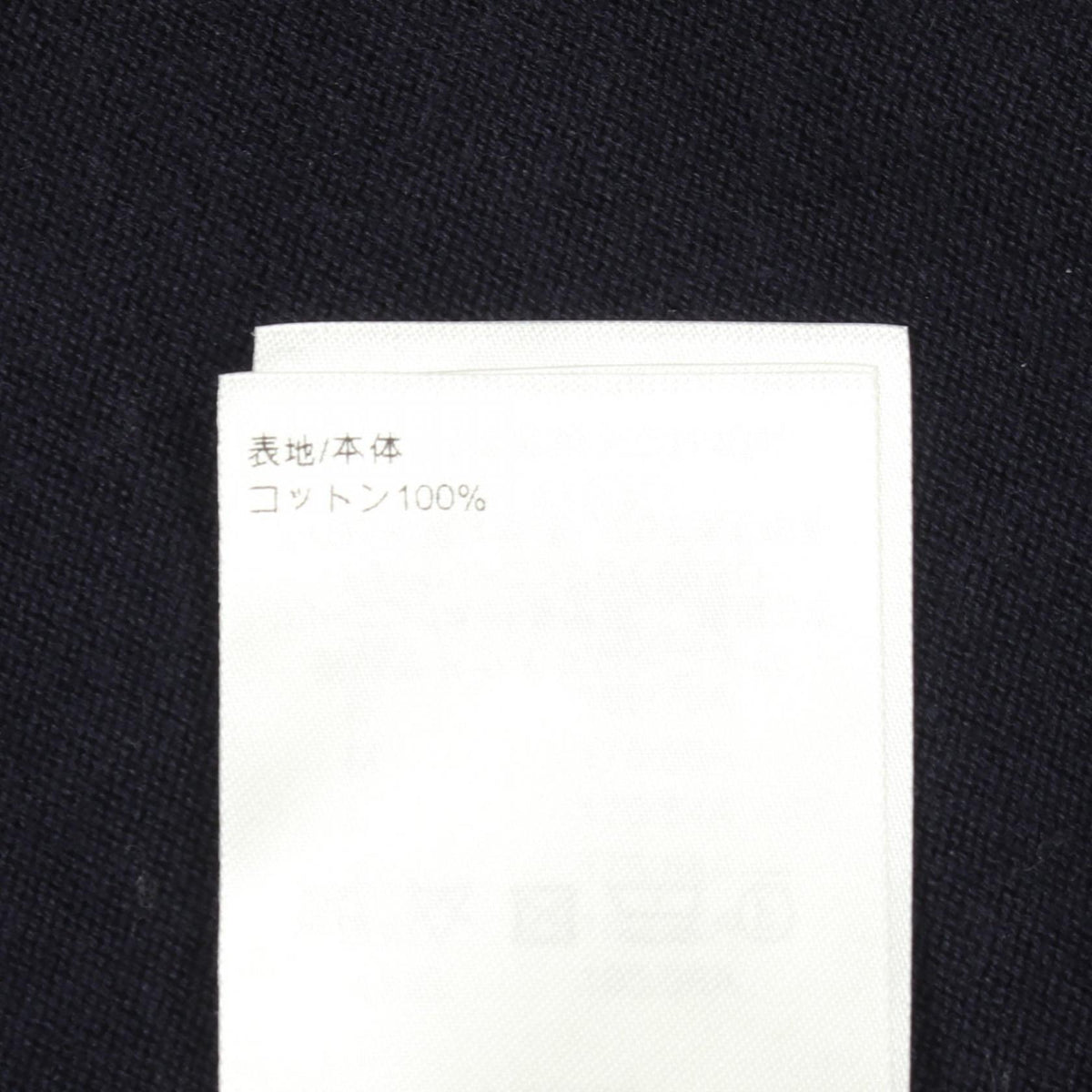 LOUIS VUITTON Sleeve Monogram Short Sleeve Knit Navy Size L