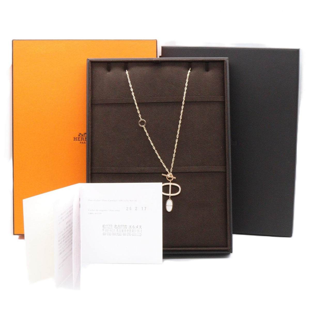 HERMES Chaine d'Ancre Ceramic Necklace