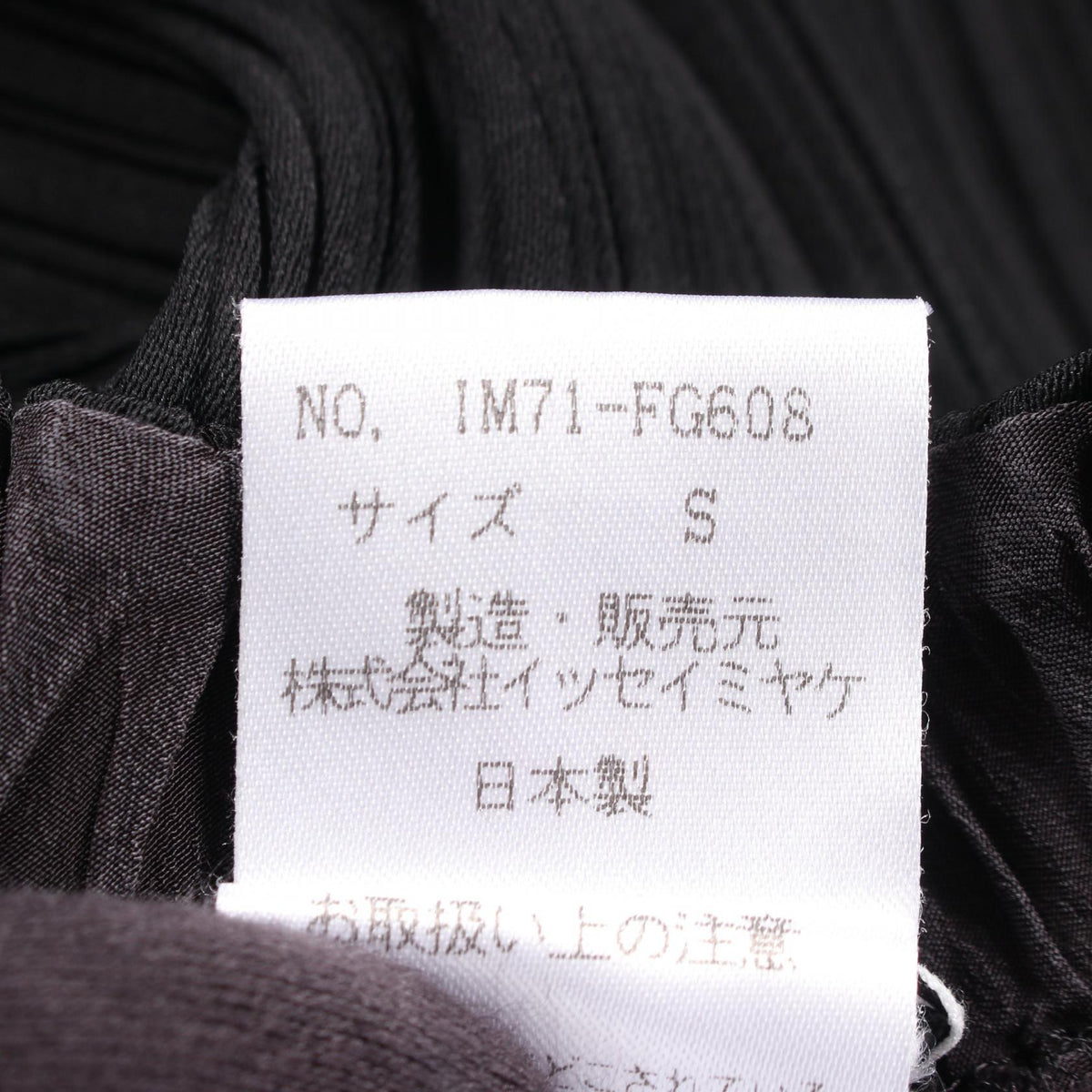 ISSEY MIYAKE Black Pleated Midi Skirt Size S