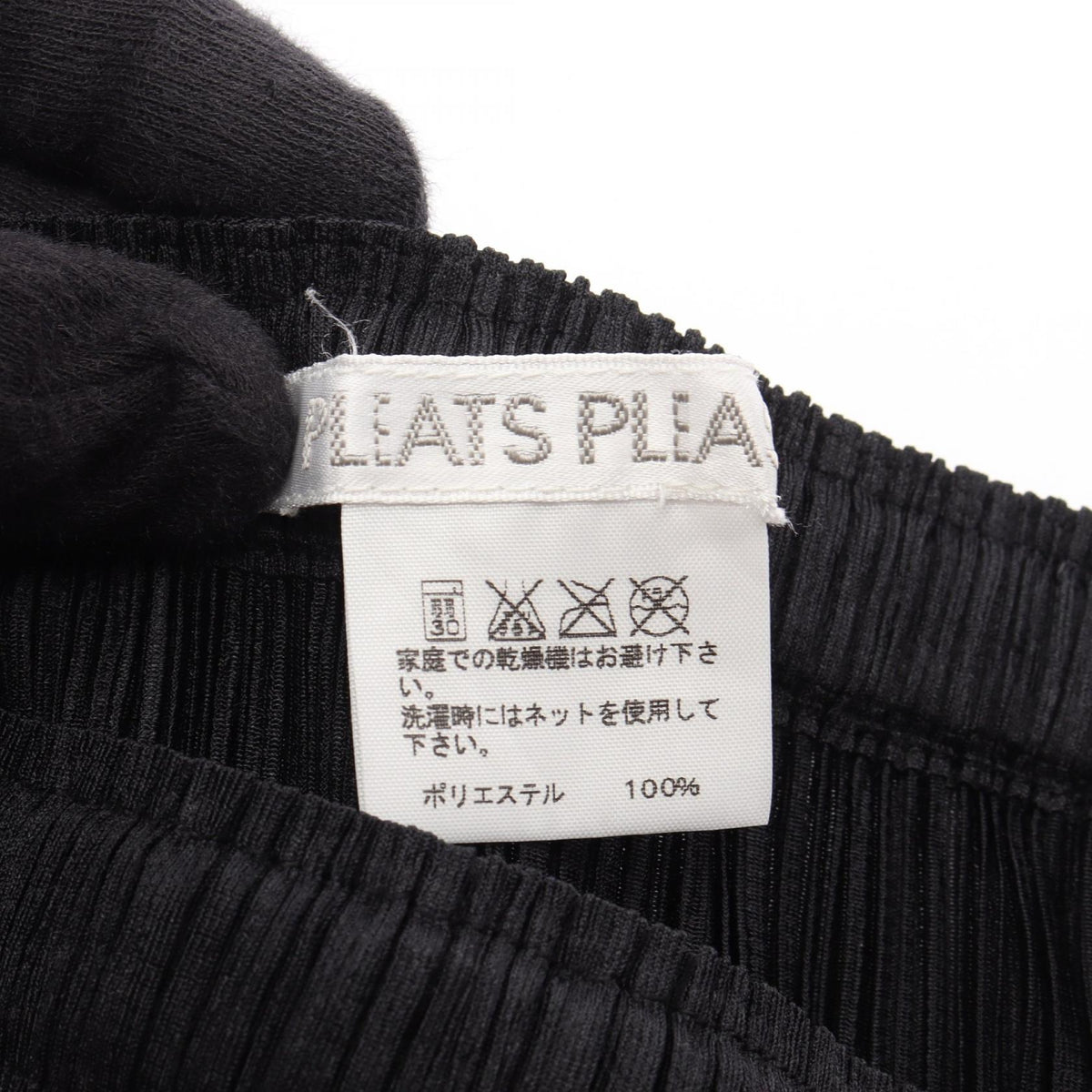 PLEATS PLEASE Pleated Polyester Skirt Black Size 3