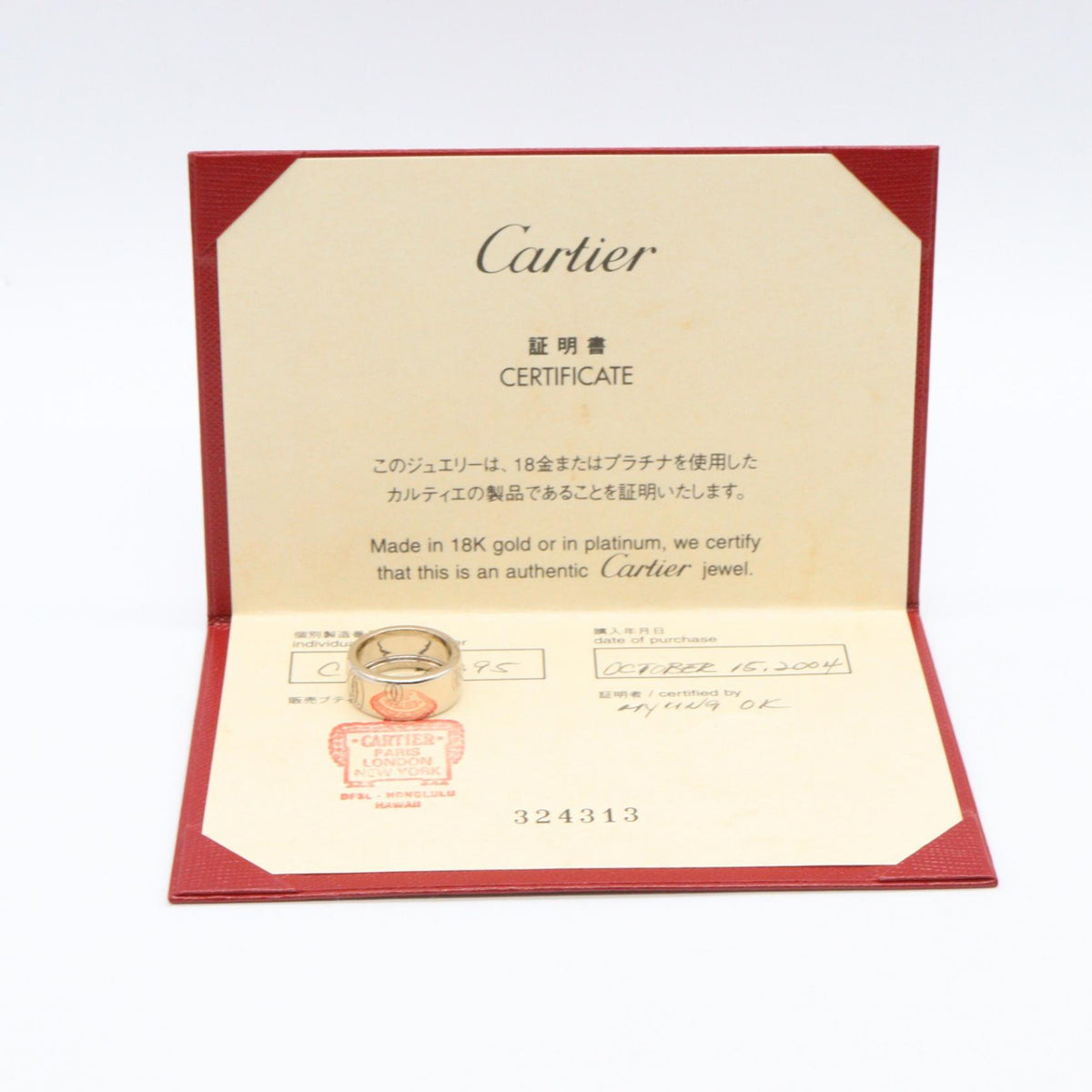 CARTIER Happy Birthday K18 White Gold Ring Size JP 7