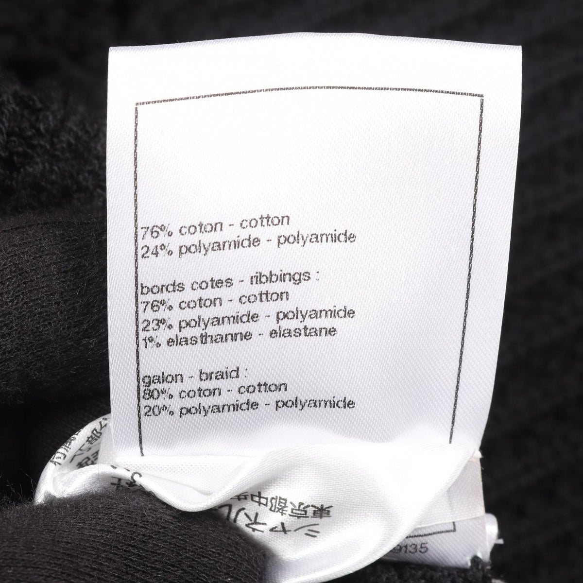 CHANEL V-Neck Knit Cotton Vest Black Size 38