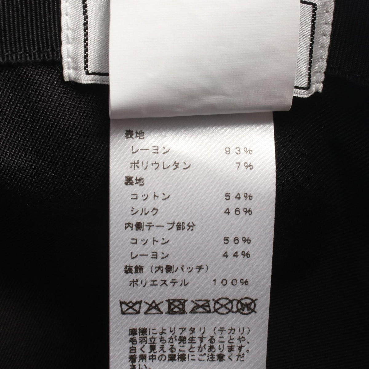 HERMES Tess Milano Jersey Black Rayon Cap Size 59