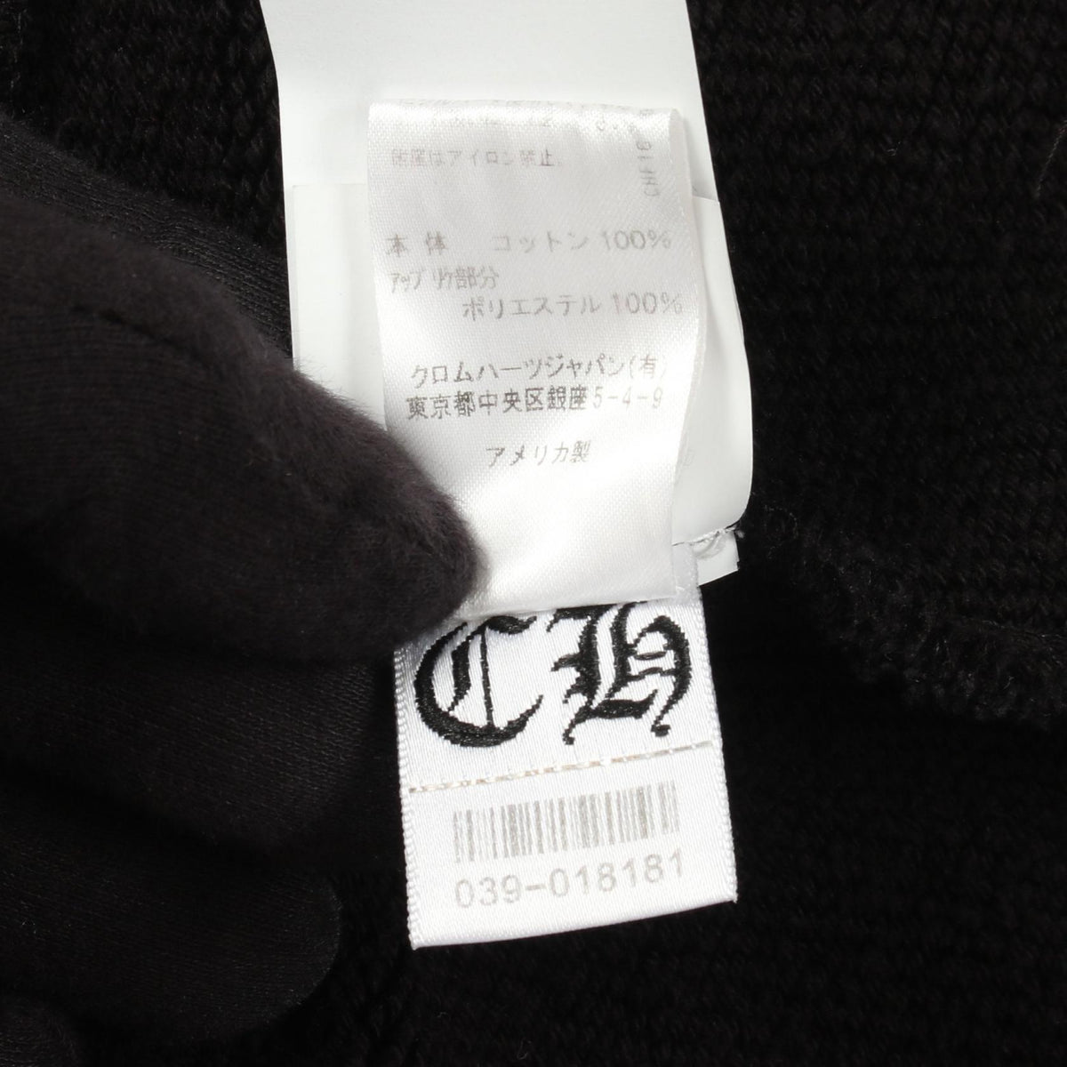 CHROME HEARTS Cemetery Cross Sweatshirt Black Size M