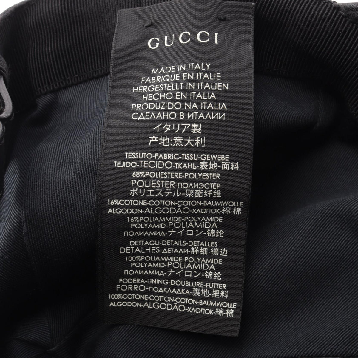 GUCCI GG Canvas Web Stripe Cap Cotton Rayon Black Size XL