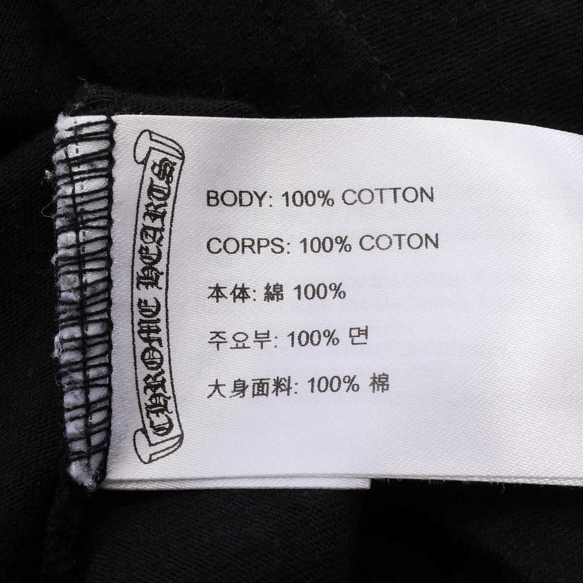 CHROME HEARTS Scroll Label Long Sleeve T-Shirt Black Size S