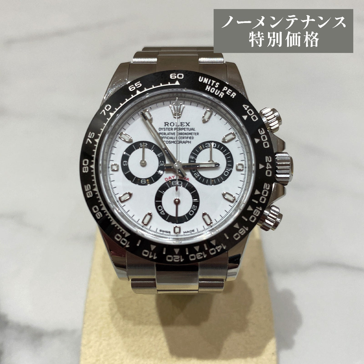 ROLEX 116500LN White Stainless Steel Watch
