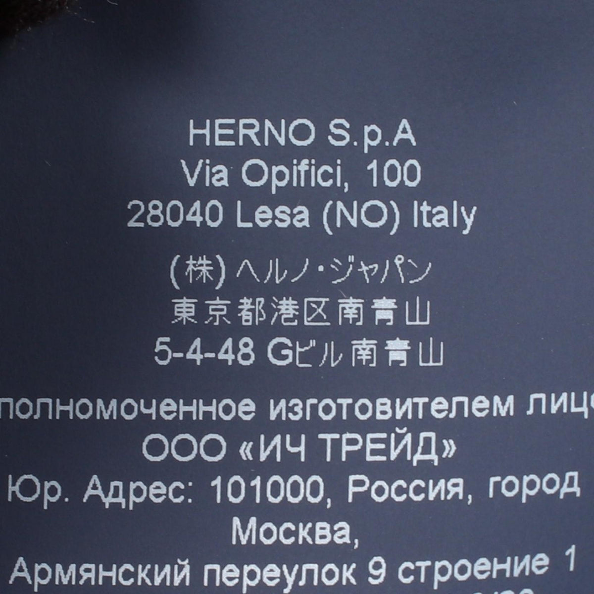 Herno Resort Nylon Down Jacket Size 44