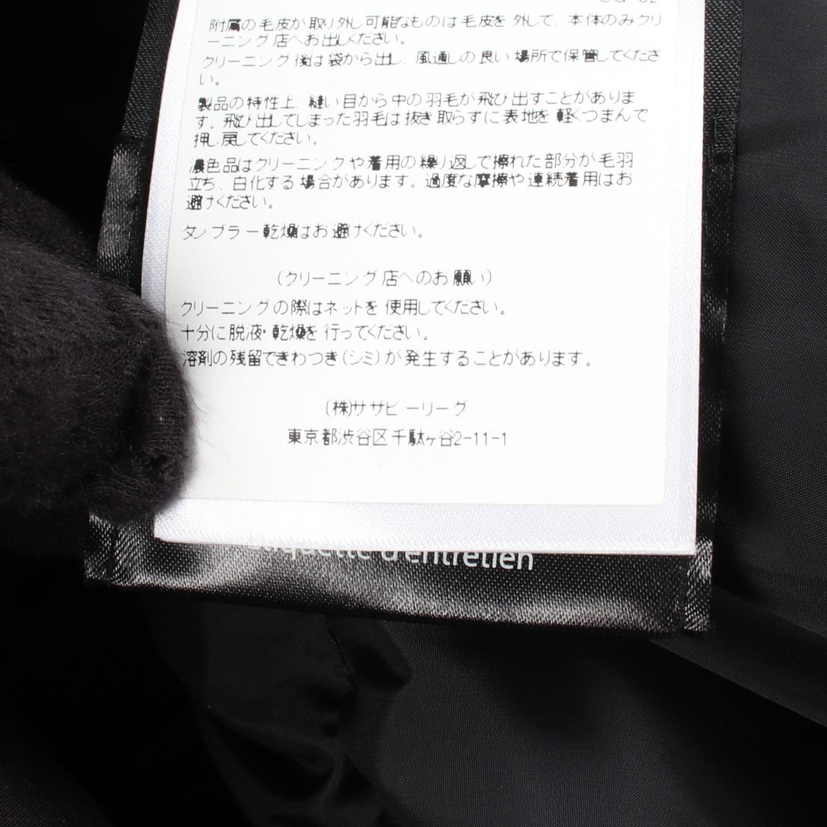 CANADA GOOSE CHATEAU PARKA FUSION FIT Jacket Black Size S