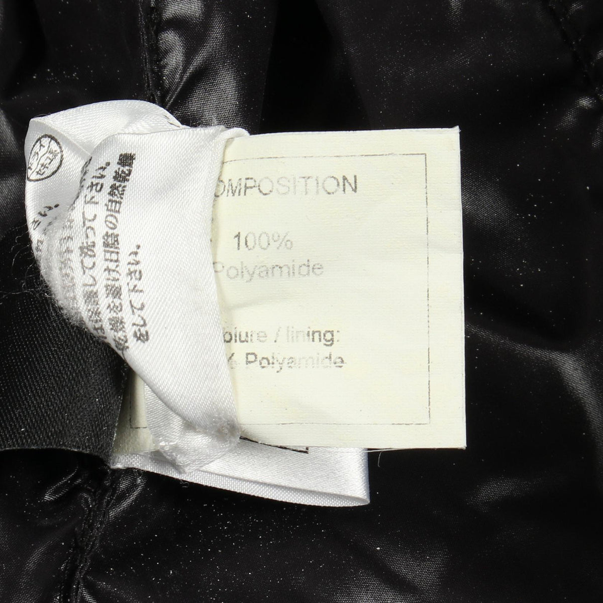CHANEL Sports Line Nylon Coat Blue Size 38
