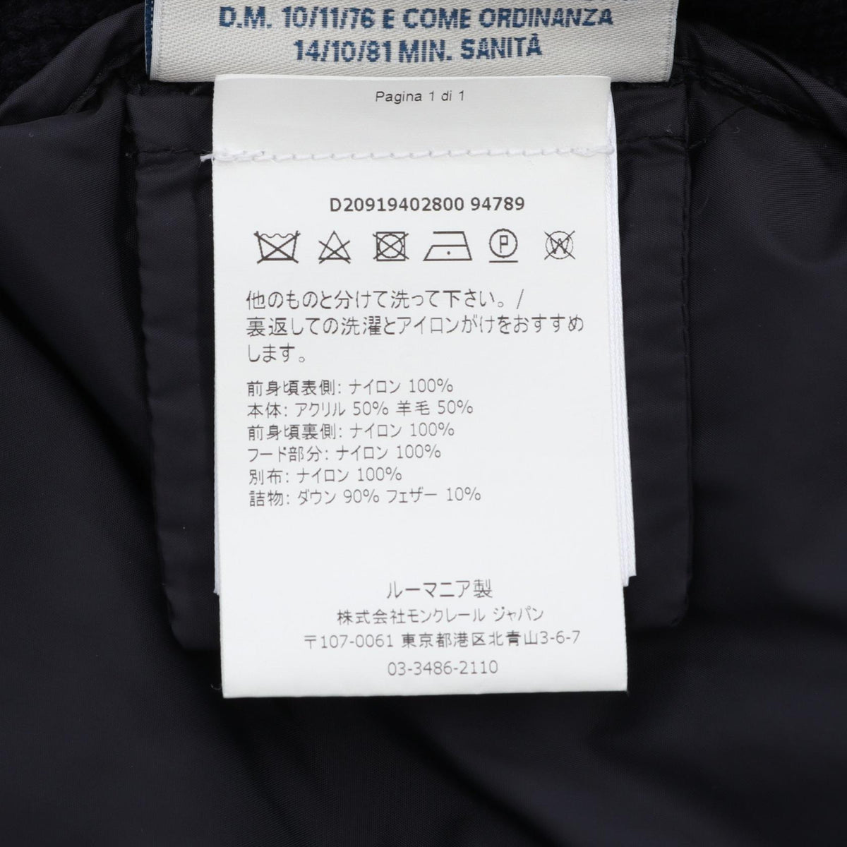 MONCLER Hooded Paneled Nylon Wool Down Jacket Navy Size L