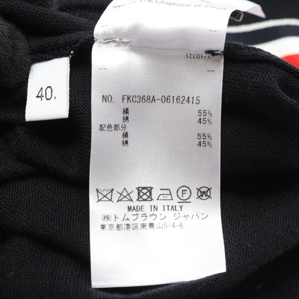 THOM BROWNE Silk Cotton Cardigan Black Size 40