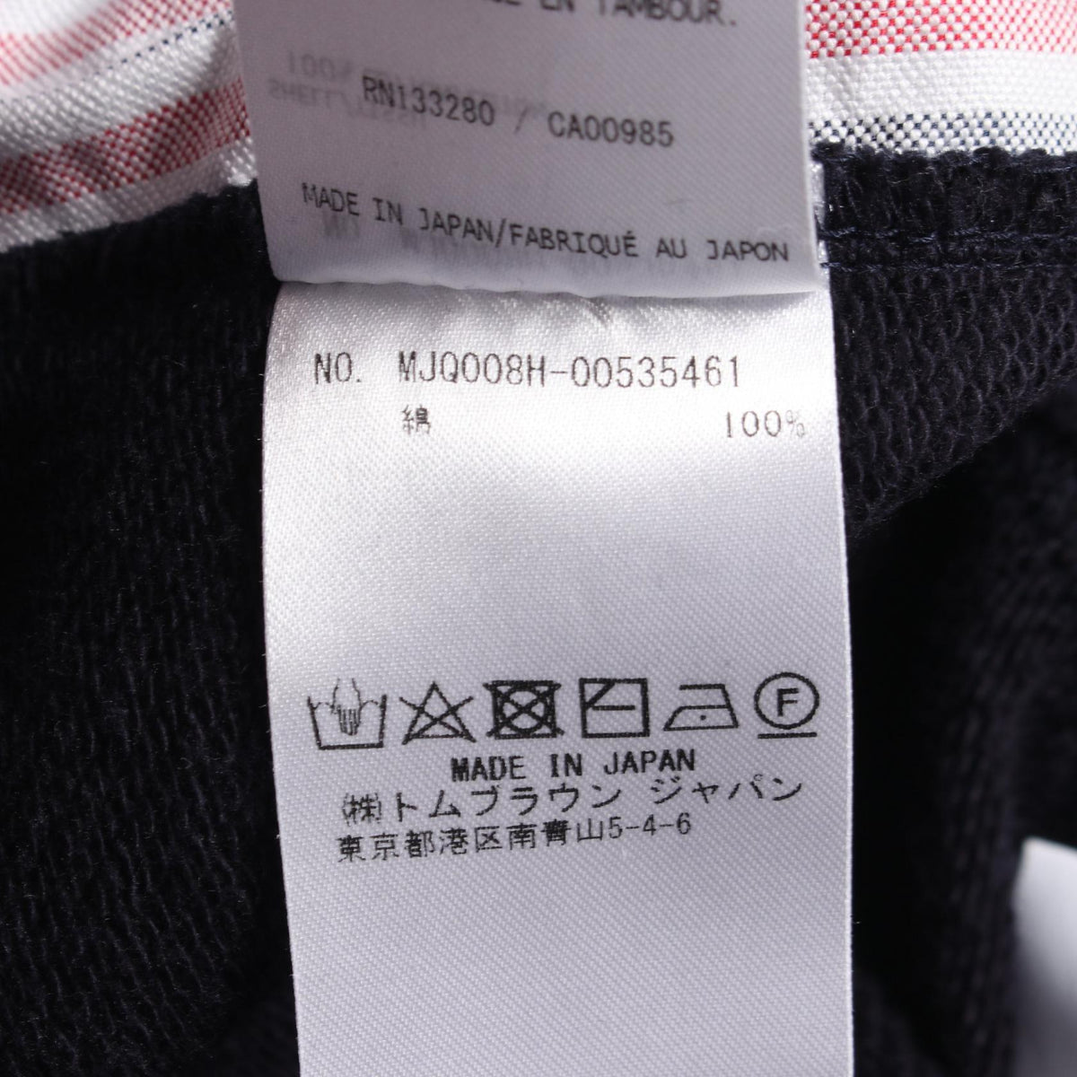 THOM BROWNE Classic Loopback 4-Bar Cotton Pants Size 3