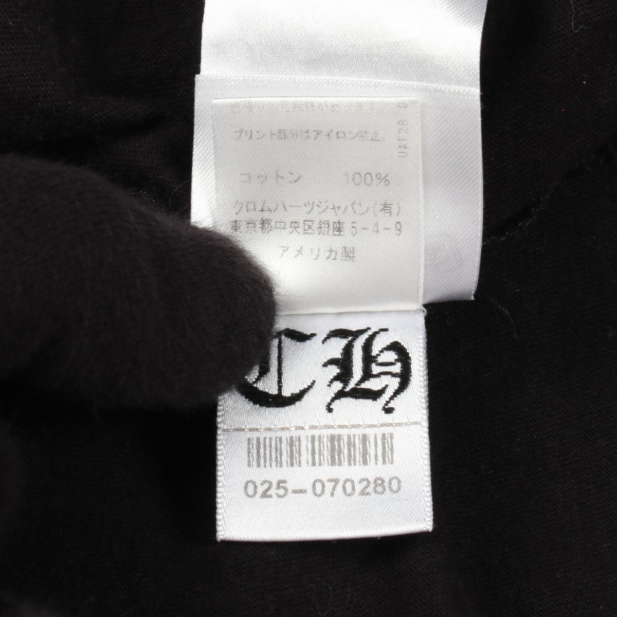 CHROME HEARTS Scroll Label Pocket T-Shirt Black Size XL