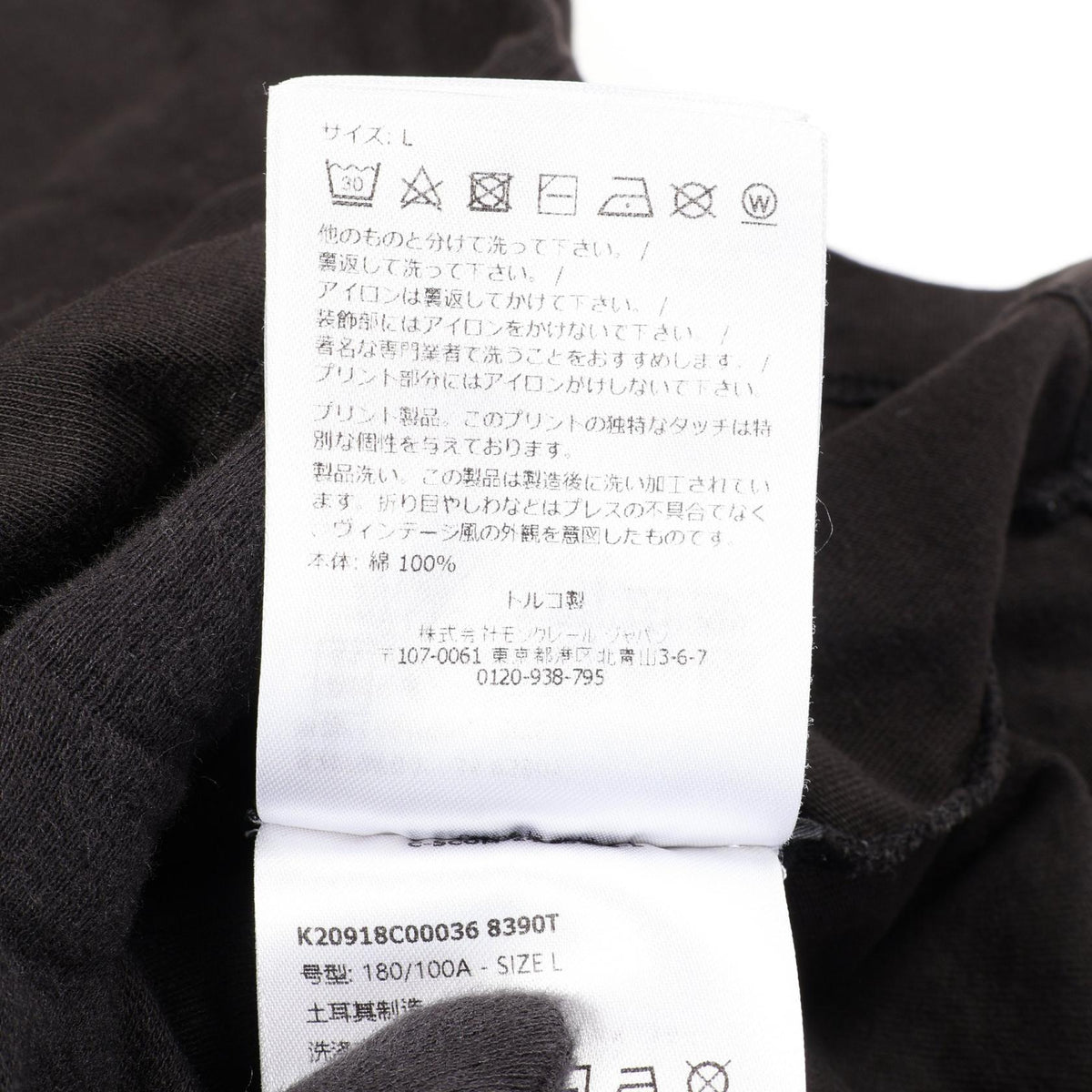 MONCLER Logo Crewneck Cotton Short Sleeve T-Shirt Size L