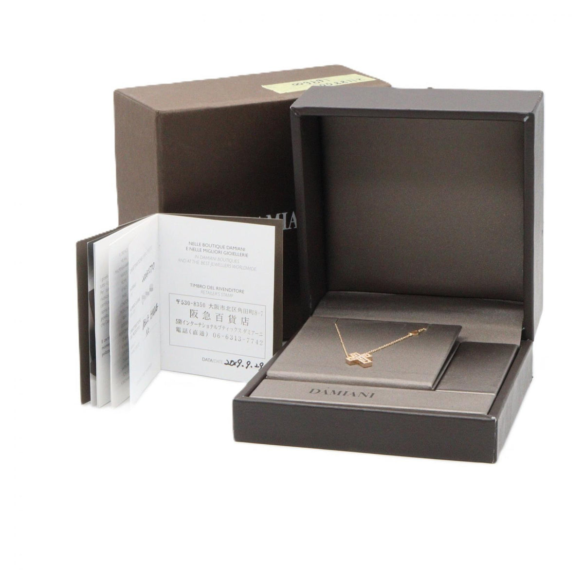 Damiani Belle Epoque Diamond Necklace