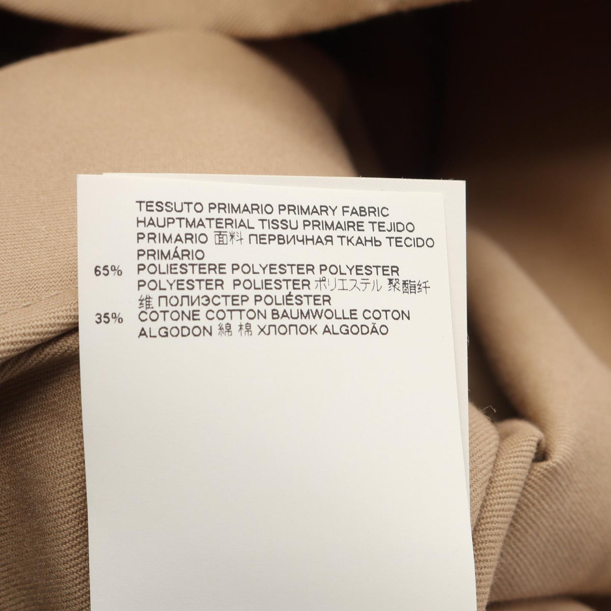 Maison Margiela 1 Polyester Poncho Coat Size 36