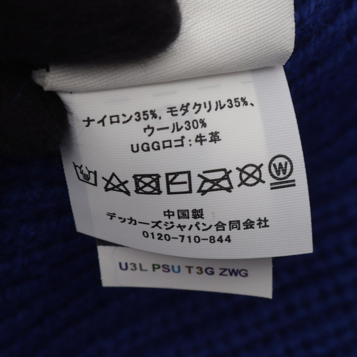 UGG Scarf Nylon Wool Blue