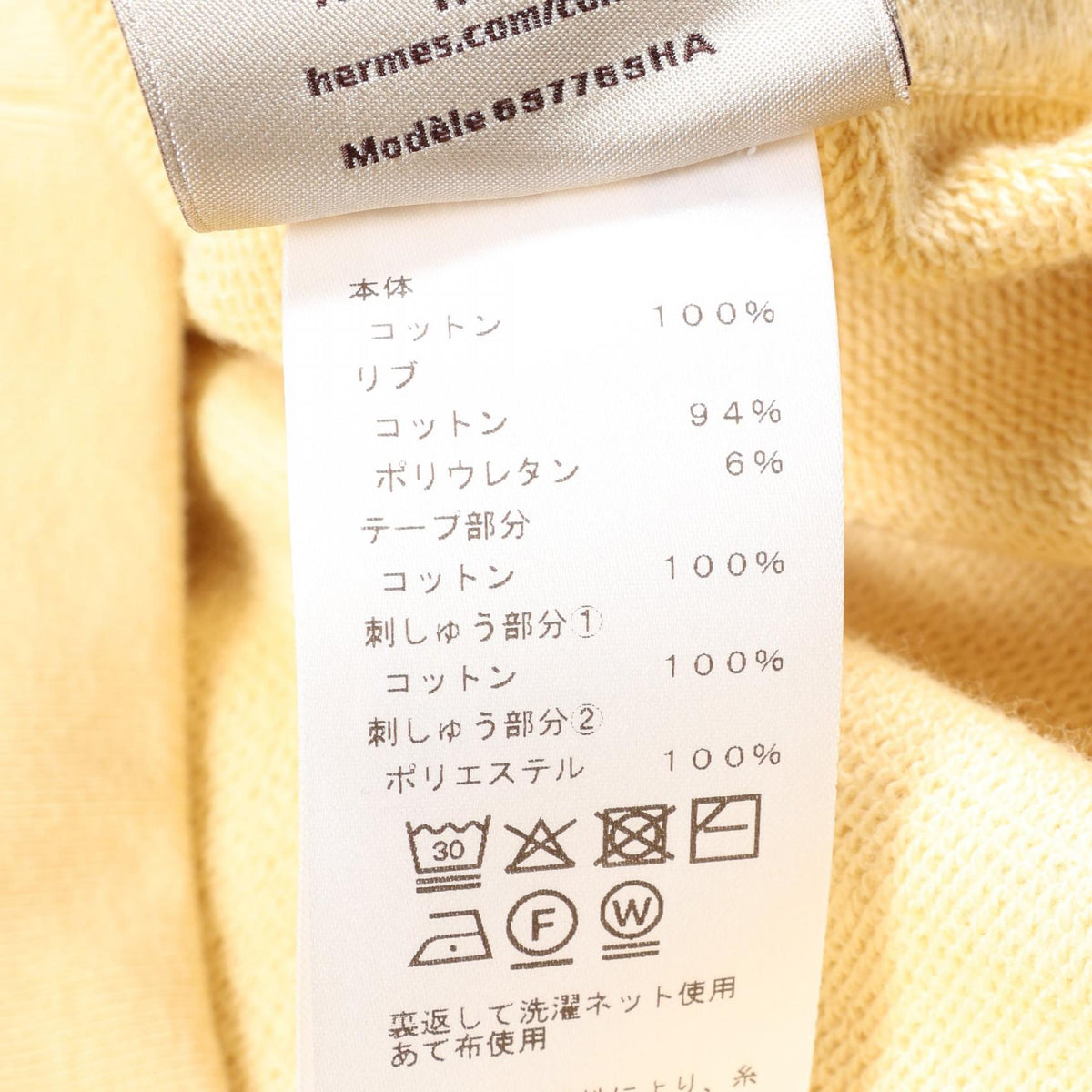 HERMES Round Neck Clou de Selle Cotton T-Shirt Yellow Size L