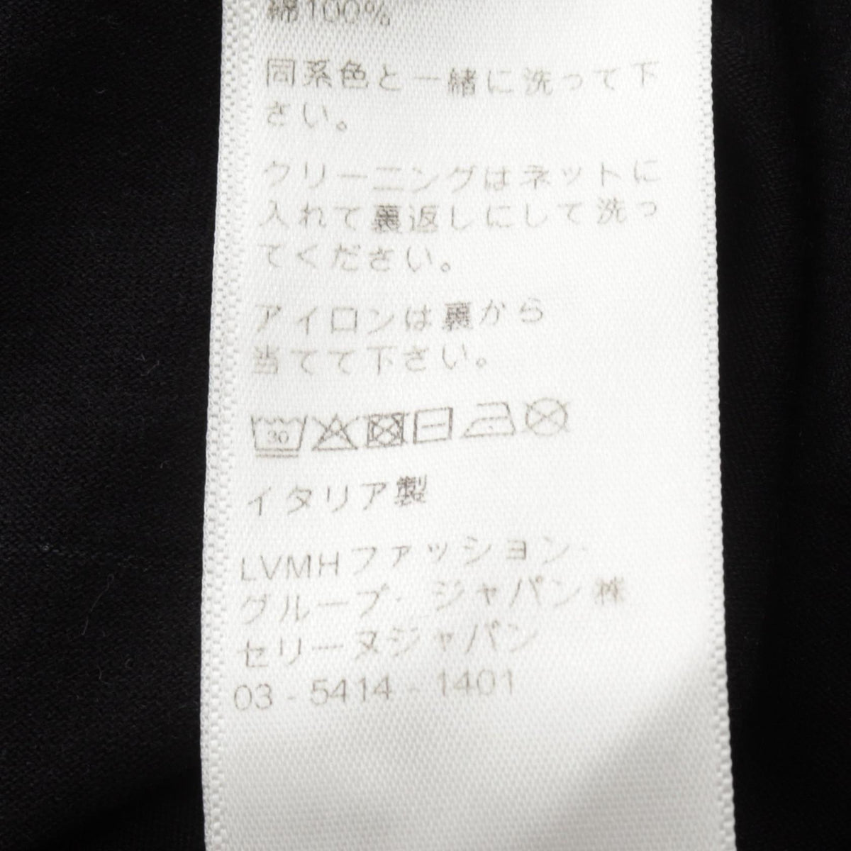 CELINE Loose Logo Print Cotton T-Shirt Black Size XS