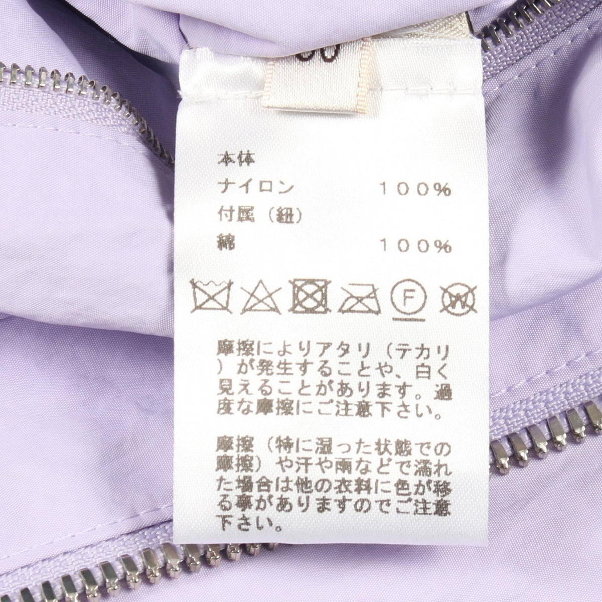 HERMES Hooded Drawstring Nylon Coat Purple Size 50