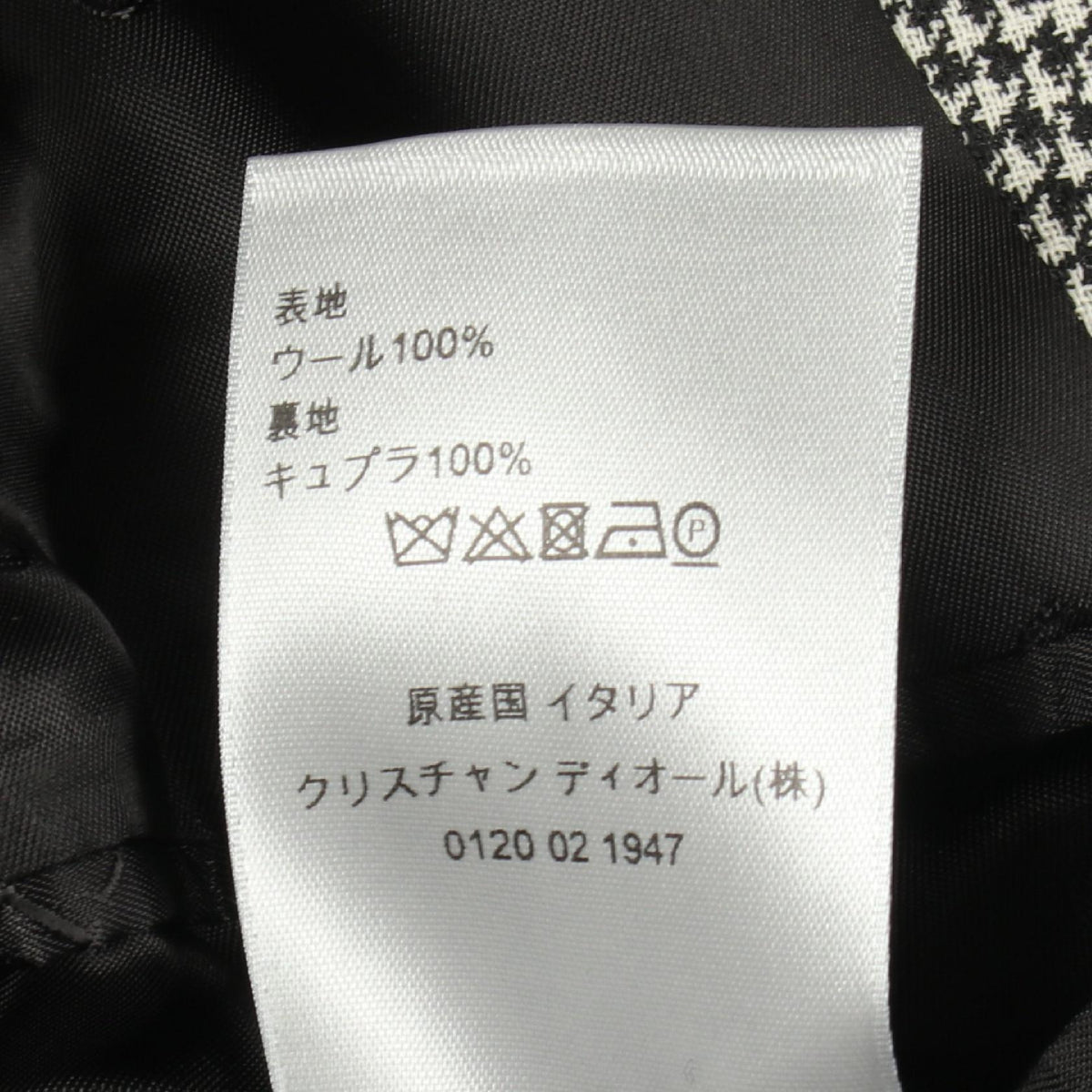 Dior Houndstooth Wool Coat Black Size 44