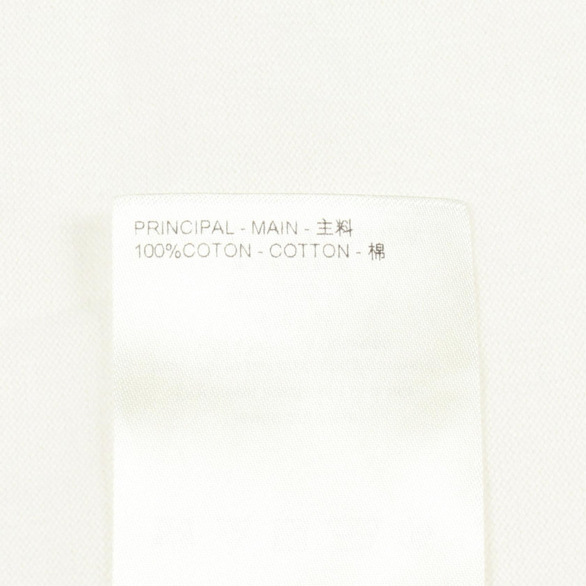 LOUIS VUITTON Logo Knit Short Sleeve T-Shirt White Size L
